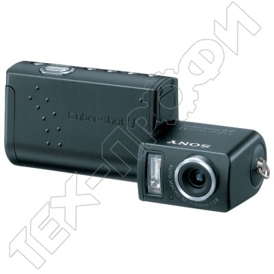  Sony Cyber-shot DSC-U50